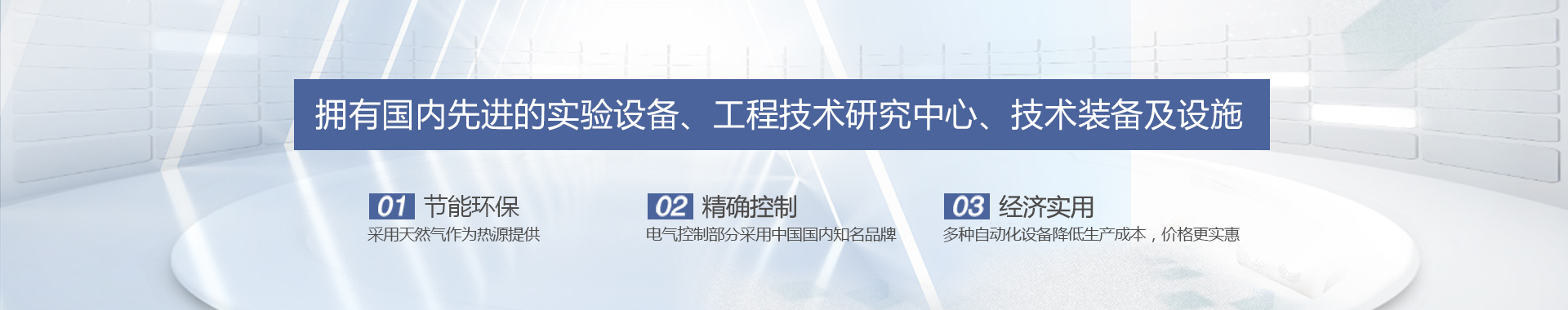 河南奉民宇隆工業(yè)設備制造有限公司